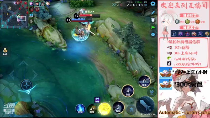 【2022-06-30 14点场】小飞Avery：新赛季今天打西施甄姬安其拉