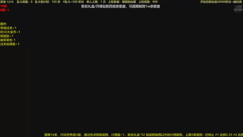 【2022-06-30 00点场】白白的胖胖呀：⭐️马里奥双倍亲密度⭐️