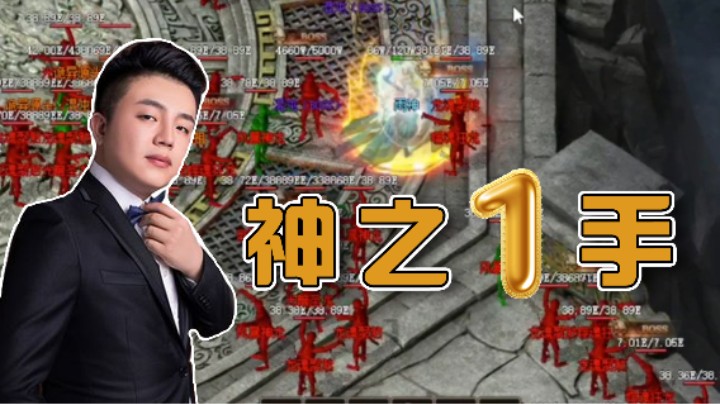 【雨神】看我给你们展示神之一手