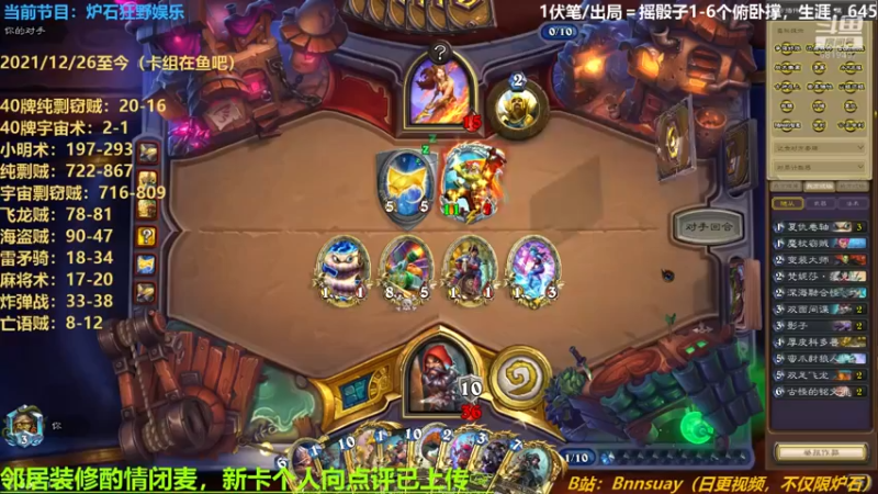 【2022-06-29 17点场】火焰之指吉列布：吉列布：上午魔兽F4补一下，下午炉宗。