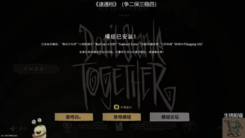 【2022-06-29 21点场】紫色蜗牛2020：饥荒大陆的杀戮之旅