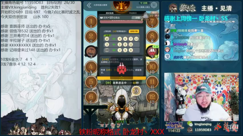 【2022-06-29 18点场】见清king：更堪此夜西楼梦，摘得星辰满袖行。