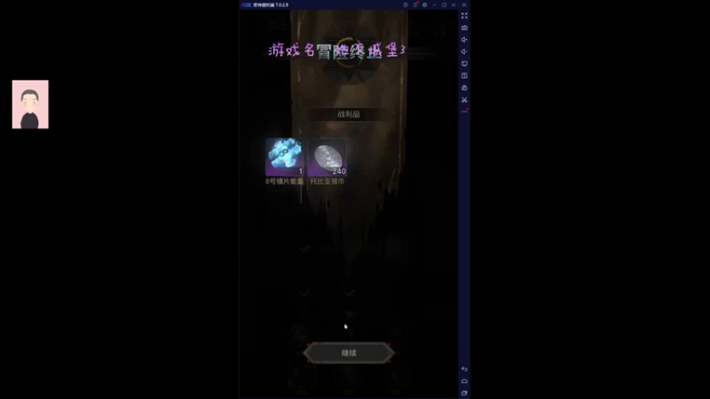 【2022-06-28 11点场】徐兴发1993：地下城堡3-第23天