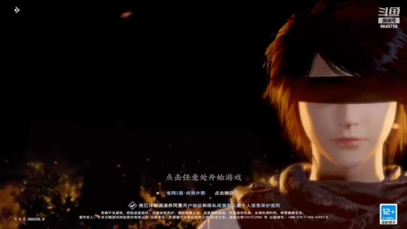 【2022-06-30 14点场】我愿带你看遍世间繁华：领礼包看直播了手慢无