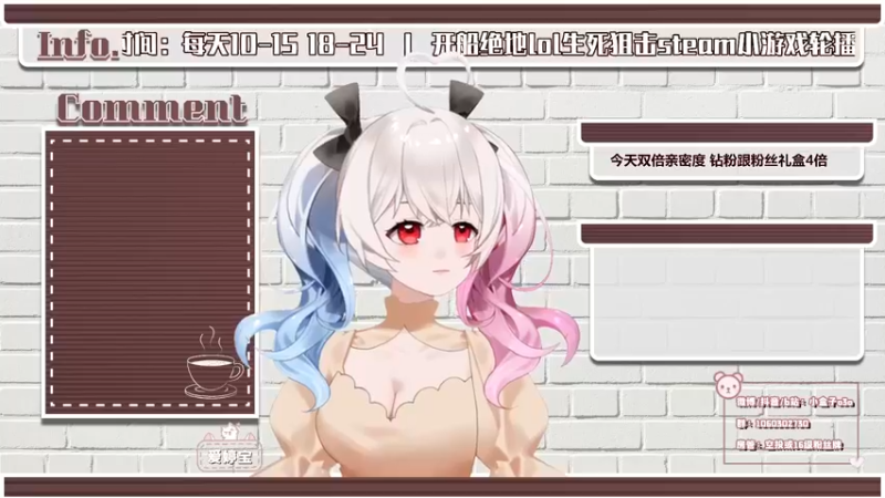 【2022-06-30 18点场】小盒子u：⛱开船大改版 | 双倍亲密度