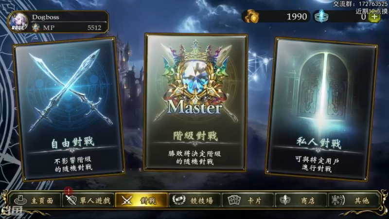 【2022-06-29 20点场】Dogboss：新版本 腻了 .  826731