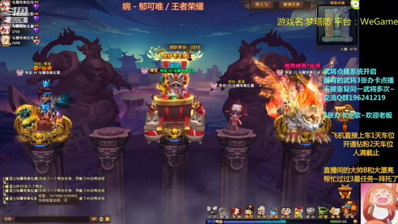 【2022-06-29 19点场】皮小乌：乌：出现吧~皮卡乌！