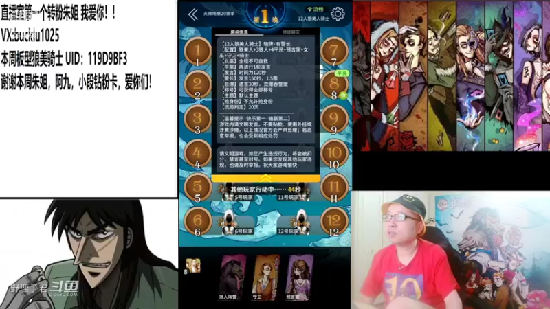 野鹿子输给法拉利刀准 20220629 20点场