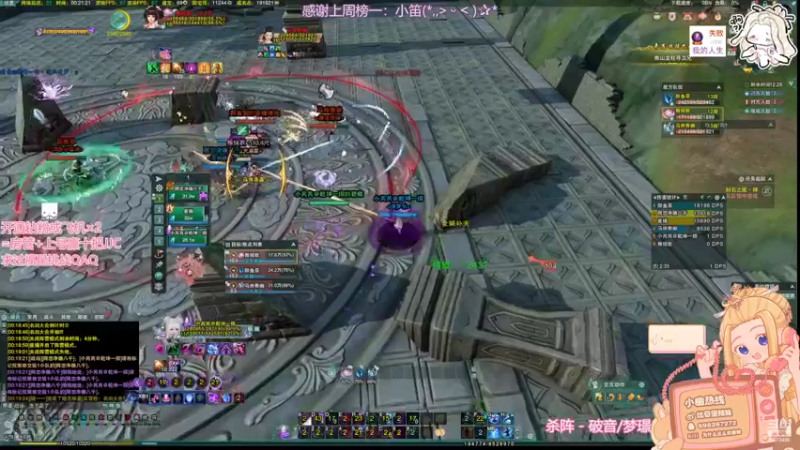 【2022-06-30 00点场】小小幽酱：【双倍亲密】 紧张刺激的奶毒散排时间！