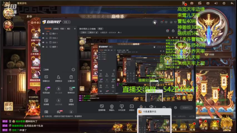 【2022-06-29 17点场】光栅圣泽：身份竞技上分指南