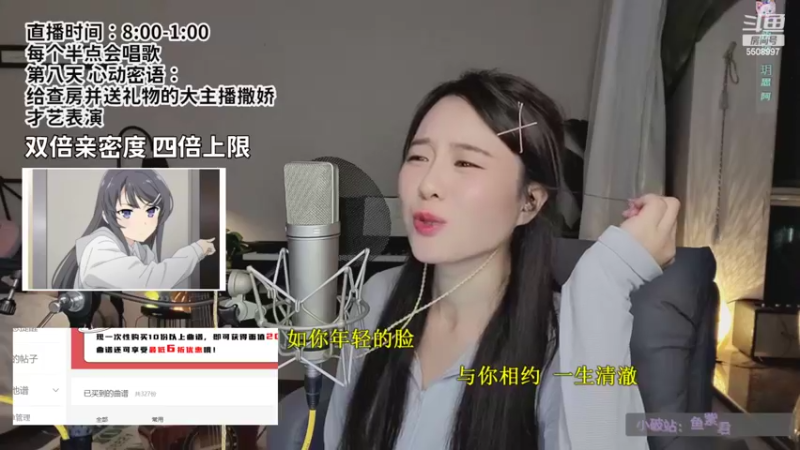 【2022-06-29 21点场】鱼子酱啦：【22点情歌专场】主题演唱