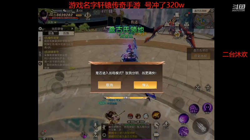 【户外】小鱼小鱼吃虾米的精彩时刻 20220630 12点场