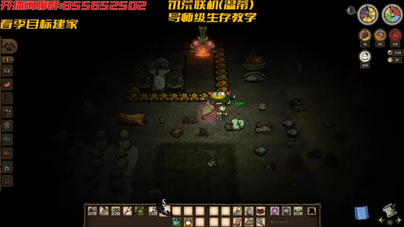 30建家50天铺地皮