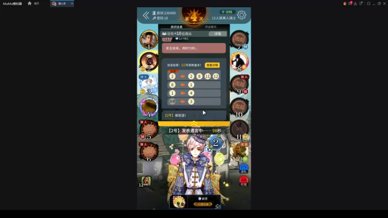 【2022-06-29 02点场】朝雾曦和：周二好，晚上好