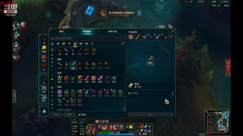 【2022-06-30 03点场】内涵段子丶影子c：好久不见 乾巧艾克凯隐刺客流打野教学