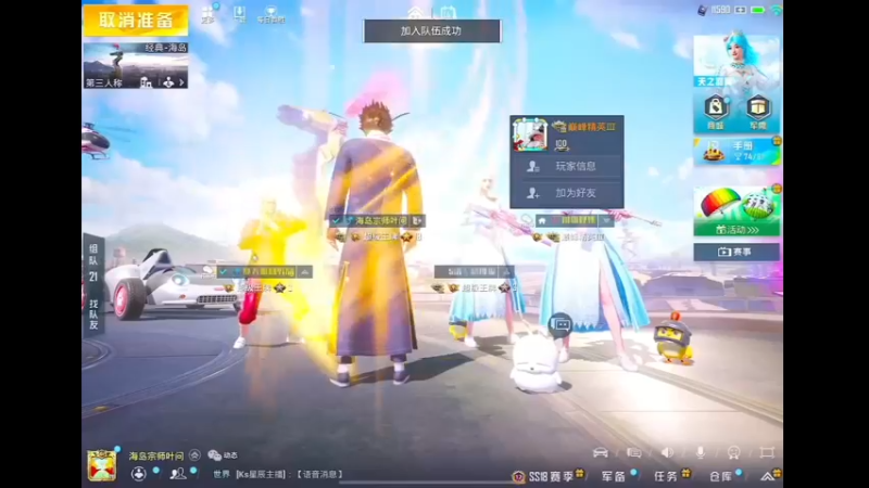 温柔刀？温柔乡