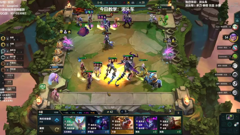 【2022-06-30 02点场】骚皮迷呀：国服第一泥头车