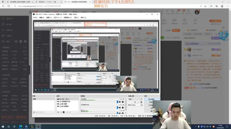 【2022-06-30 11点场】LOL丶摇摆：峡谷冲分.7月1号正式播