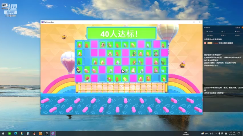 【2022-06-30 14点场】lyfdxq：吃完喝完看直播_7788040