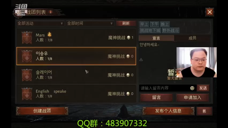 【2022-06-30 11点场】回忆的发条：韩服死灵新号冲级中！320353