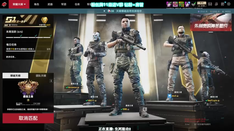 【2022-06-29 23点场】XIN8pyro：【XINPA】今天钻石明天钻石