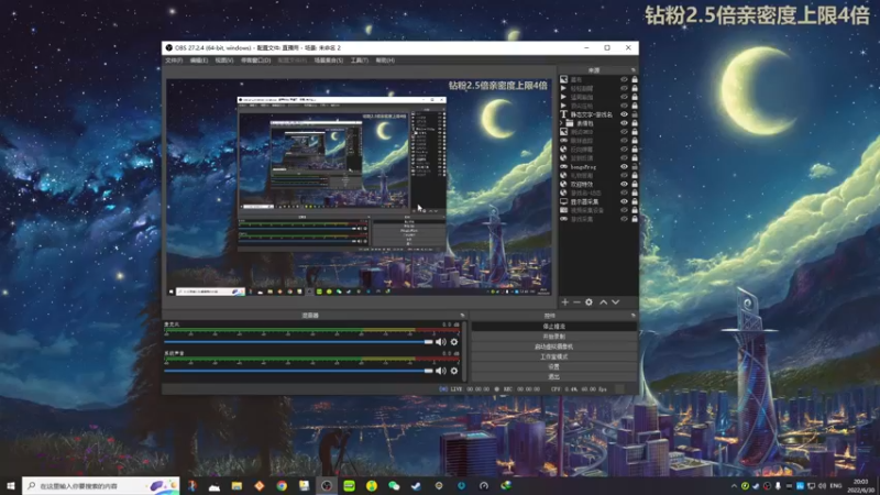 【2022-06-30 20点场】瓜皮蛙蛙：【青蛙】这游戏节目效果爆炸！