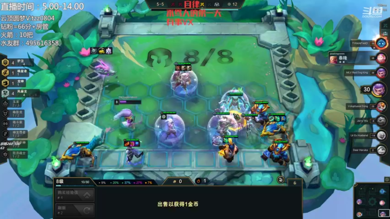 【2022-06-29 07点场】小象丶bby：有车位，圆梦环节开始咯！