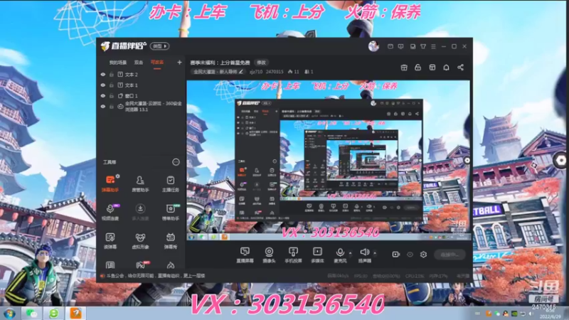【2022-06-29 06点场】zjz710：赛季末福利：上分首星免费