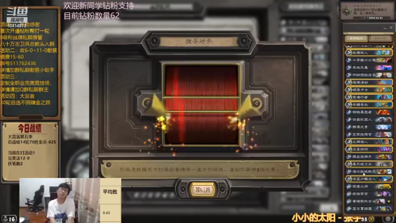 【2022-06-28 18点场】完美竞技古尔丹：新版本来的太突然了吧