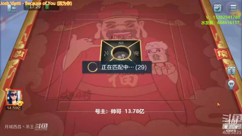 3暗3连双同以为没了