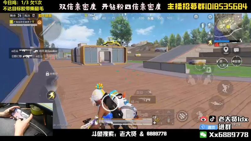 【2022-06-29 21点场】老大贤：王牌1v4：扛遍海岛所有的妹妹