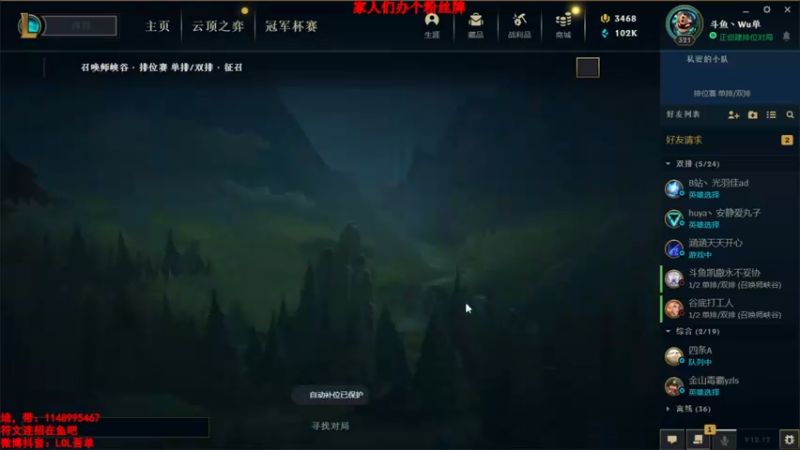 【2022-06-30 13点场】吾单丶丶丶：峡谷之巅大号开冲~
