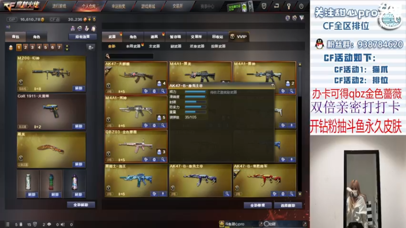 【2022-06-29 21点场】甜心pro：全区排位/开钻粉得永久啦