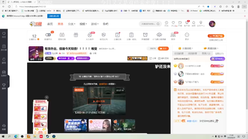 【2022-06-29 17点场】凡尘困：今天 还是双倍！双倍