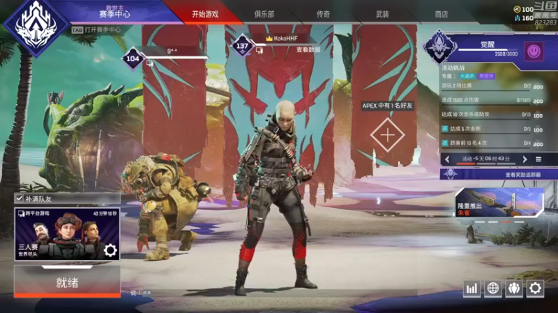 【2022-06-30 18点场】1K黄辉冯：黄辉冯：部落最好的生存游戏