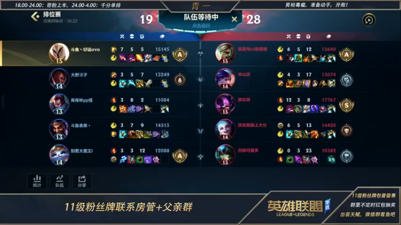 【2022-06-26 04点场】心星丶青一：单排王者局冲冲冲