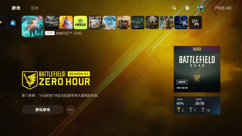 【2022-06-29 20点场】主播杰克曼：游戏名：战地2042