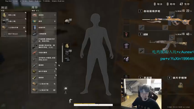 【2022-06-30 00点场】17Xbei丷：新人主播 努力努力