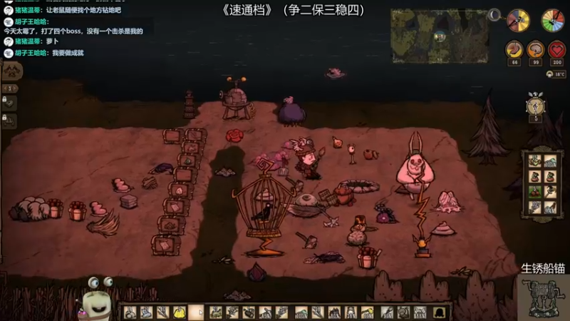 【2022-06-29 23点场】紫色蜗牛2020：饥荒大陆的杀戮之旅