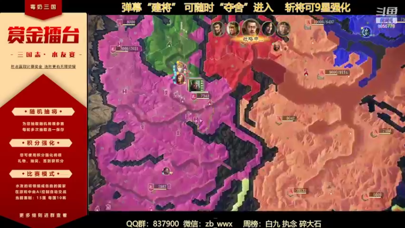 【2022-06-29 21点场】汪汪兄：水友赛：随时可加入！