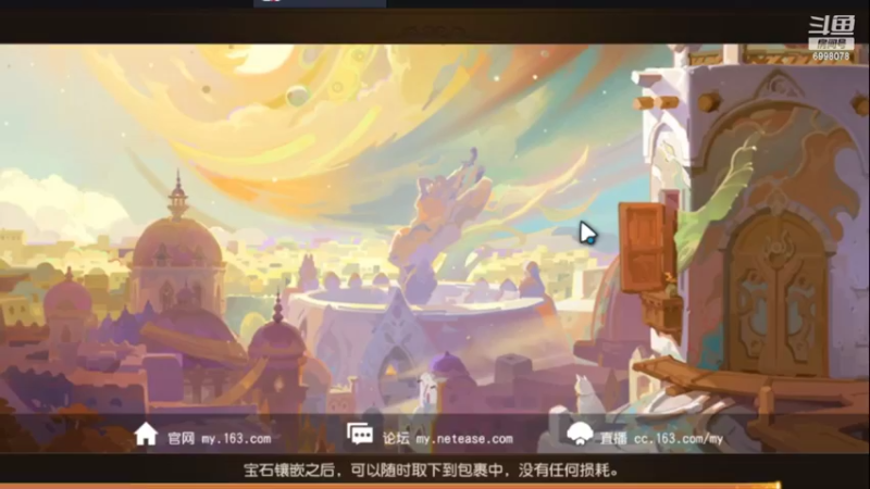 【2022-06-27 15点场】贺俊259：梦幻手游5月新区：三界乐园