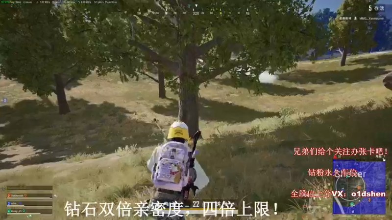 【2022-06-27 18点场】欧德沈：【老沈】挂服500强帮上分