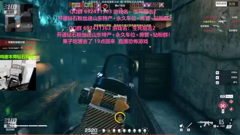 【2022-06-30 19点场】芒果Ace：【果】夜间档恐怖刺激时刻