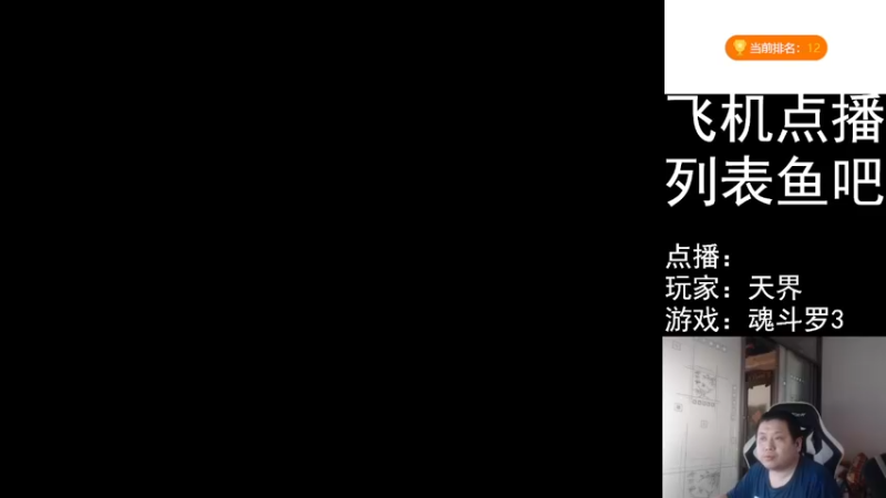 【2022-06-30 15点场】FC老弊：距离百年怀旧还差91年