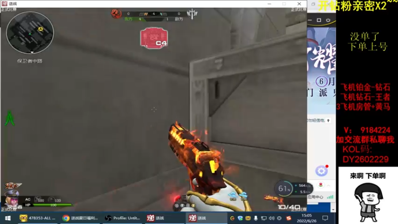 【2022-06-26 15点场】星予丶浪漫：12345，上山打老虎？