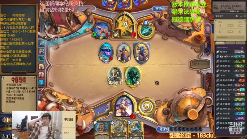 【2022-06-29 20点场】完美竞技古尔丹：新版本来的太突然了吧