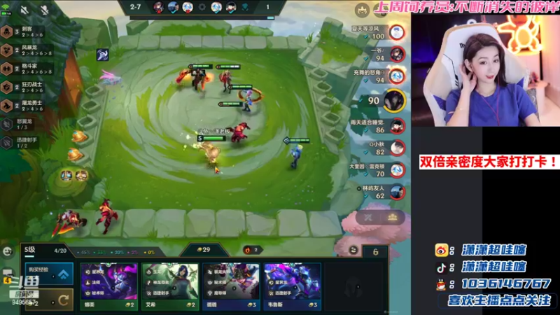 【2022-06-29 22点场】NB丶潇老板：今天只玩蛙妃！！！