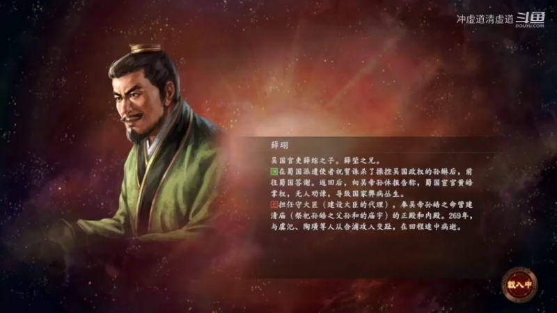 诸葛亮，加紧时间招揽武将