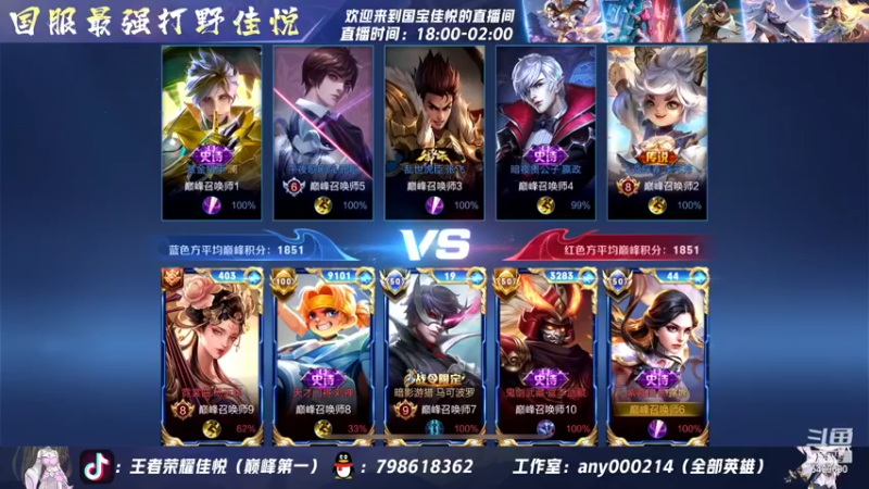 【2022-06-29 22点场】国宝佳悦：重铸露娜荣光 梦回s18