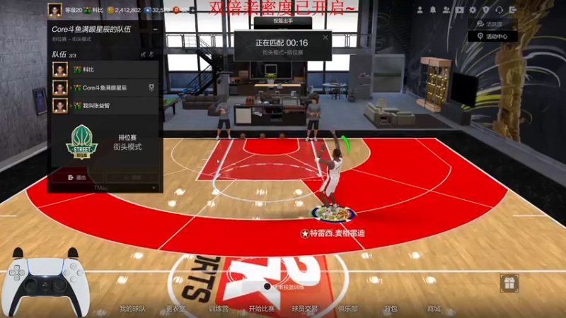 【2022-06-29 21点场】KC丶小豪：延迟贼高摇杆还飘